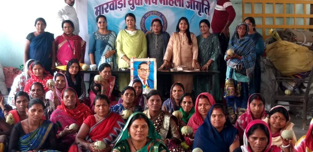महिला जागृति शाखा सक्ती की अध्यक्ष रीना गेवाडीन के नेतृत्व मे बाबा साहब भीमराव अंबेडकर की जन्म जयंती को स्वच्छता दीदियों के बीच बड़े धूमधाम से मनाया .. Kshiti Technologies महिला जागृति शाखा सक्ती की अध्यक्ष रीना गेवाडीन के नेतृत्व मे बाबा साहब भीमराव अंबेडकर की जन्म जयंती को स्वच्छता दीदियों के बीच बड़े धूमधाम से मनाया .. Kshiti Technologies