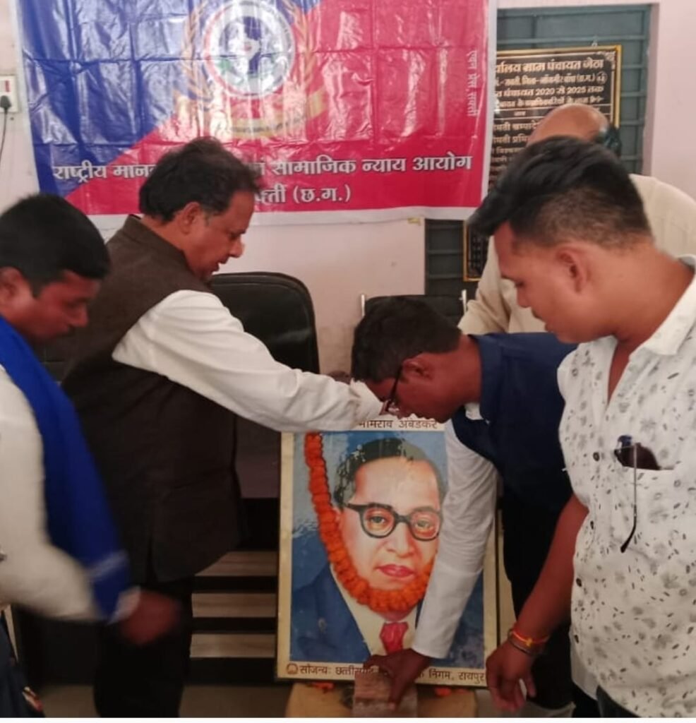 राष्ट्रीय मानव अधिकार एवं सामाजिक न्याय आयोग के द्वारा अंबेडकर जयंती पर संविधान और मानव अधिकार विषय पर गोष्ठी आयोजित .. Kshiti Technologies राष्ट्रीय मानव अधिकार एवं सामाजिक न्याय आयोग के द्वारा अंबेडकर जयंती पर संविधान और मानव अधिकार विषय पर गोष्ठी आयोजित .. Kshiti Technologies