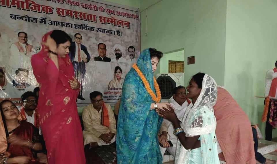 बाबा साहेब भीमराव अम्बेडकर द्वारा जिस प्रकार के भारत की संकल्पना की गई थी, आज प्रधानमंत्री नरेन्द्र मोदी की अगुवाई में देश उन सपनों को साकार करने की दिशा में आगे बढ़ रहा है- संयोगिता युद्धवीर सिंह जूदेव .. Kshiti Technologies बाबा साहेब भीमराव अम्बेडकर द्वारा जिस प्रकार के भारत की संकल्पना की गई थी, आज प्रधानमंत्री नरेन्द्र मोदी की अगुवाई में देश उन सपनों को साकार करने की दिशा में आगे बढ़ रहा है- संयोगिता युद्धवीर सिंह जूदेव .. Kshiti Technologies