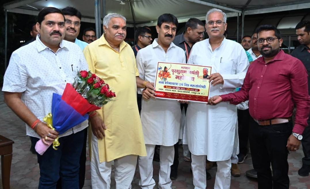 मुख्यमंत्री ने ‘भगवान परशुराम जयंती महोत्सव‘ के पोस्टर का किया विमोचन .. Kshiti Technologies मुख्यमंत्री ने ‘भगवान परशुराम जयंती महोत्सव‘ के पोस्टर का किया विमोचन .. Kshiti Technologies