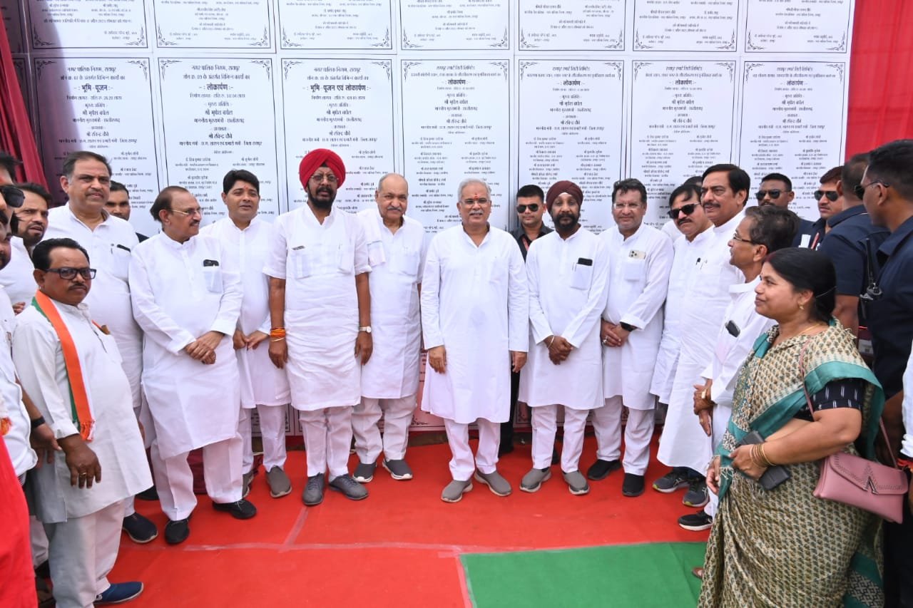भेंट-मुलाकात रायपुर उत्तर विधानसभा: मुख्यमंत्री श्री बघेल ने दी 117 करोड़ रूपए से अधिक के विकास कार्यो की सौगात .. Kshiti Technologies भेंट-मुलाकात रायपुर उत्तर विधानसभा: मुख्यमंत्री श्री बघेल ने दी 117 करोड़ रूपए से अधिक के विकास कार्यो की सौगात .. Kshiti Technologies