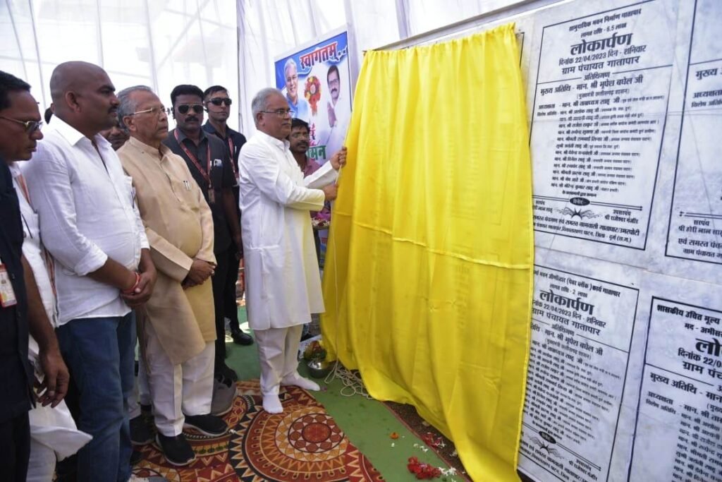 मुख्यमंत्री शामिल हुए साहू समाज के सामूहिक आदर्श विवाह कार्यक्रम में .. Kshiti Technologies मुख्यमंत्री शामिल हुए साहू समाज के सामूहिक आदर्श विवाह कार्यक्रम में .. Kshiti Technologies