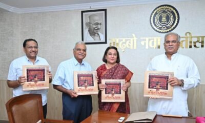 मुख्यमंत्री भूपेश बघेल ने छत्तीसगढ़ राज्य हथकरघा विकास एवं विपणन संघ द्वारा प्रकाशित कॉफी टेबल पुस्तक का किया विमोचन .. Kshiti Technologies