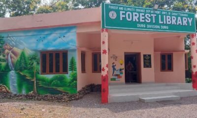 दुर्ग वन मंडल परिसर में नवनिर्मित फारेस्ट लाईब्रेरी का उद्घाटन .. Kshiti Technologies