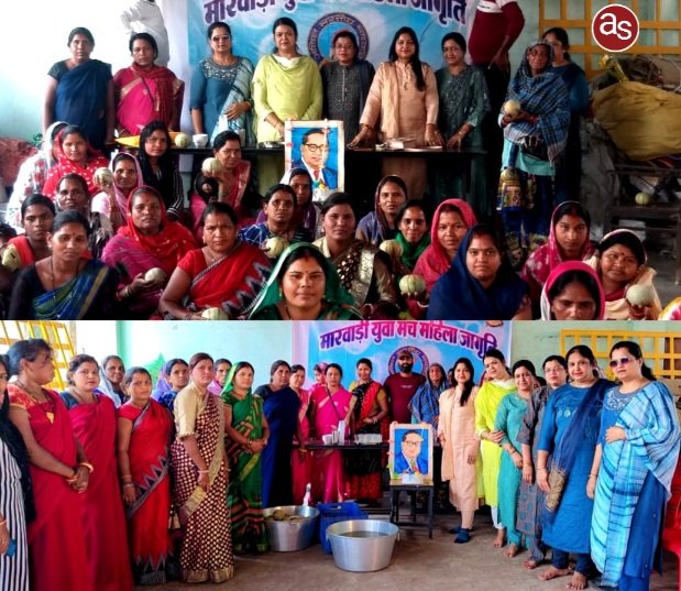 महिला जागृति शाखा सक्ती की अध्यक्ष रीना गेवाडीन के नेतृत्व मे बाबा साहब भीमराव अंबेडकर की जन्म जयंती को स्वच्छता दीदियों के बीच बड़े धूमधाम से मनाया .. Kshiti Technologies महिला जागृति शाखा सक्ती की अध्यक्ष रीना गेवाडीन के नेतृत्व मे बाबा साहब भीमराव अंबेडकर की जन्म जयंती को स्वच्छता दीदियों के बीच बड़े धूमधाम से मनाया .. Kshiti Technologies