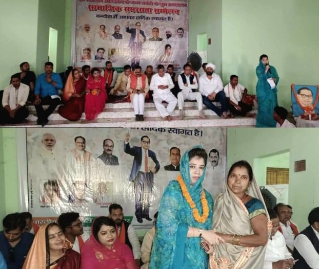 बाबा साहेब भीमराव अम्बेडकर द्वारा जिस प्रकार के भारत की संकल्पना की गई थी, आज प्रधानमंत्री नरेन्द्र मोदी की अगुवाई में देश उन सपनों को साकार करने की दिशा में आगे बढ़ रहा है- संयोगिता युद्धवीर सिंह जूदेव .. Kshiti Technologies बाबा साहेब भीमराव अम्बेडकर द्वारा जिस प्रकार के भारत की संकल्पना की गई थी, आज प्रधानमंत्री नरेन्द्र मोदी की अगुवाई में देश उन सपनों को साकार करने की दिशा में आगे बढ़ रहा है- संयोगिता युद्धवीर सिंह जूदेव .. Kshiti Technologies