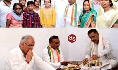 मुख्यमंत्री ने मठपारा निवासी राजू नायक के घर पर लिया स्वादिष्ट छत्तीसगढ़ी भोजन का आनंद .. Kshiti Technologies