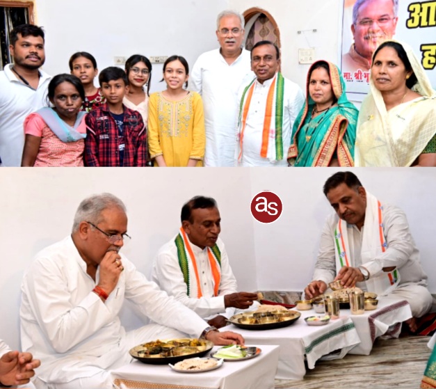 मुख्यमंत्री ने मठपारा निवासी राजू नायक के घर पर लिया स्वादिष्ट छत्तीसगढ़ी भोजन का आनंद .. Kshiti Technologies मुख्यमंत्री ने मठपारा निवासी राजू नायक के घर पर लिया स्वादिष्ट छत्तीसगढ़ी भोजन का आनंद .. Kshiti Technologies