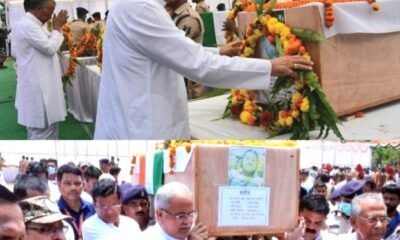 मुख्यमंत्री भूपेश बघेल ने आज दंतेवाड़ा पहुंचकर अरनपुर क्षेत्र में आईईडी ब्लास्ट में शहीद जवानों को नमन करते हुए उनके पार्थिव शरीर पर पुष्पगुच्छ अर्पित कर उन्हें दी श्रद्धांजलि .. Kshiti Technologies