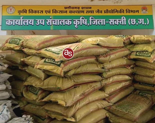 जिले की सहकारी समितियों में खाद बीज का पर्याप्त भंडारण .. Kshiti Technologies जिले की सहकारी समितियों में खाद बीज का पर्याप्त भंडारण .. Kshiti Technologies