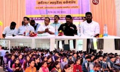 आईटीआई छात्रों के लिए करियर गाइडेंस कार्यशाला संपन्न .. Kshiti Technologies