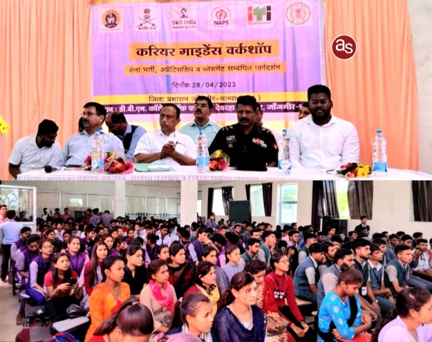 आईटीआई छात्रों के लिए करियर गाइडेंस कार्यशाला संपन्न .. Kshiti Technologies आईटीआई छात्रों के लिए करियर गाइडेंस कार्यशाला संपन्न .. Kshiti Technologies