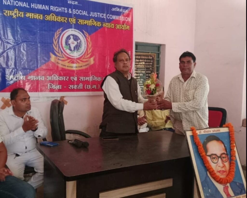 राष्ट्रीय मानव अधिकार एवं सामाजिक न्याय आयोग के द्वारा अंबेडकर जयंती पर संविधान और मानव अधिकार विषय पर गोष्ठी आयोजित .. Kshiti Technologies राष्ट्रीय मानव अधिकार एवं सामाजिक न्याय आयोग के द्वारा अंबेडकर जयंती पर संविधान और मानव अधिकार विषय पर गोष्ठी आयोजित .. Kshiti Technologies