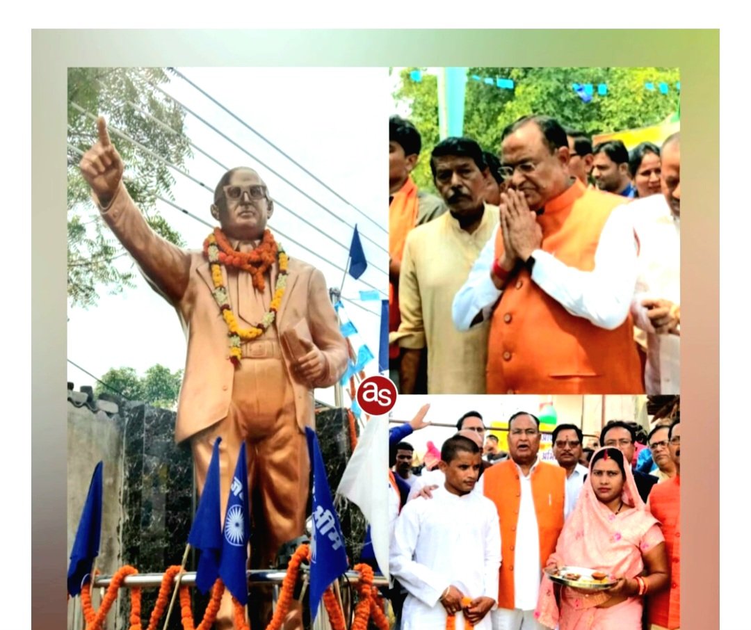 पूर्व विधानसभा अध्यक्ष गौरीशंकर अग्रवाल ने कार्यकर्ताओं के साथ मनाया बाबासाहेब डॉ भीमराव अंबेडकर की जयंती .. Kshiti Technologies पूर्व विधानसभा अध्यक्ष गौरीशंकर अग्रवाल ने कार्यकर्ताओं के साथ मनाया बाबासाहेब डॉ भीमराव अंबेडकर की जयंती .. Kshiti Technologies