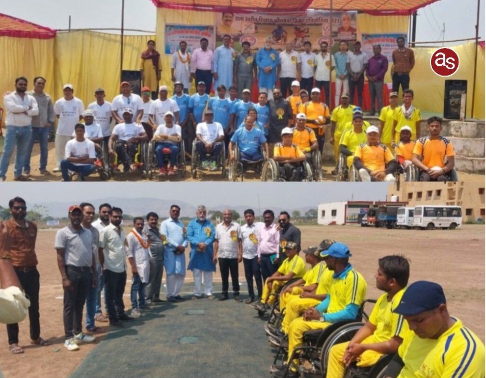 स्व. श्री बिसाहूदास महंत जयंती शताब्दी वर्ष के अवसर पर राज्य स्तरीय दिव्यांग व्हीलचेयर क्रिकेट प्रतियोगिता 2023 का हुआ शुभारंभ . Kshiti Technologies स्व. श्री बिसाहूदास महंत जयंती शताब्दी वर्ष के अवसर पर राज्य स्तरीय दिव्यांग व्हीलचेयर क्रिकेट प्रतियोगिता 2023 का हुआ शुभारंभ . Kshiti Technologies