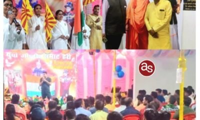 पद्मश्री द्वय डा चिन्मय पांड्या एवम् अजय मंडावी ने संस्कार सेंट्रल स्कूल जैजैपुर का किया लोकार्पण .. Kshiti Technologies