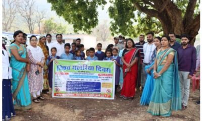 सक्ती कलेक्टर पहुंची रैनखोल, विश्व मलेरिया दिवस पर प्रचार रथ को हरीझंडी दिखाकर किया रवाना .. Kshiti Technologies