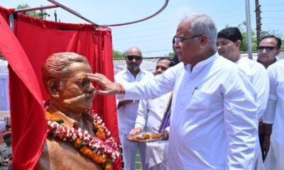 मुख्यमंत्री श्री बघेल ने पूर्व विधायक स्व. लक्ष्मण सतपथी के प्रेरक व्यक्तित्व को किया चिरस्थायी .. Kshiti Technologies