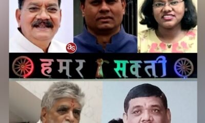 विधानसभा अध्यक्ष डॉ चरणदास महंत के प्रयास से छत्तीसगढ़ हाउसिंग बोर्ड का संभागीय कायार्लय खुलेगा सक्ती में .. Kshiti Technologies