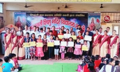 सरस्वती शिशु मंदिर विद्यालय सक्ती में परीक्षा परिणाम उत्सव के साथ निः शुल्क दंत चिकित्सा शिविर का आयोजन.. विद्यार्थियों के साथ अभिभावक भी हुए शामिल .. Kshiti Technologies
