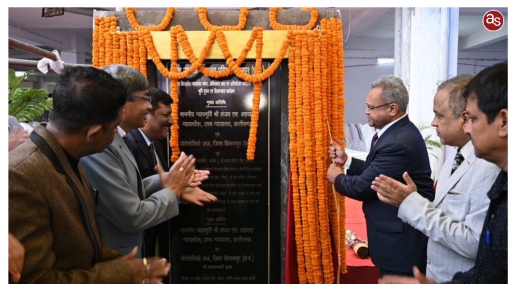 जिला एवं सत्र न्यायालय में नवीन विस्तारित न्यायालय भवन, कक्ष का भूमि पूजन एवं शिलान्यास .. Kshiti Technologies जिला एवं सत्र न्यायालय में नवीन विस्तारित न्यायालय भवन, कक्ष का भूमि पूजन एवं शिलान्यास .. Kshiti Technologies