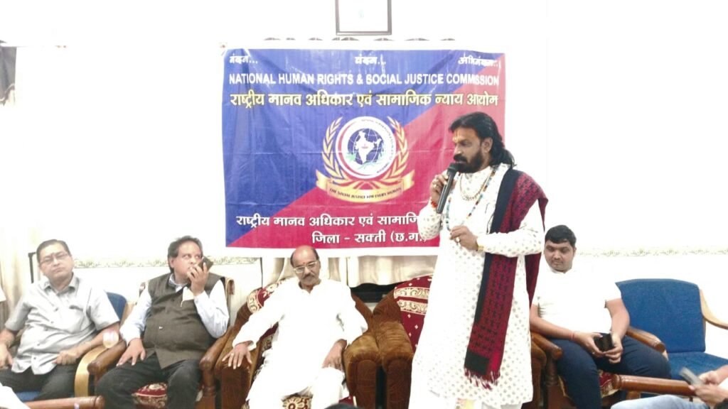 मानव अधिकार एवं सामाजिक न्याय आयोग लगातार तृतीय वर्ष नारद जयंती पर पत्रकारों का सम्मान समारोह आयोजित .. Kshiti Technologies मानव अधिकार एवं सामाजिक न्याय आयोग लगातार तृतीय वर्ष नारद जयंती पर पत्रकारों का सम्मान समारोह आयोजित .. Kshiti Technologies