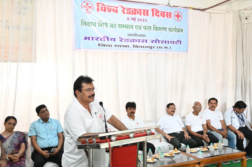 विश्व रेडक्रॉस दिवस पर विविध कार्यक्रमों का आयोजन .. Kshiti Technologies विश्व रेडक्रॉस दिवस पर विविध कार्यक्रमों का आयोजन .. Kshiti Technologies
