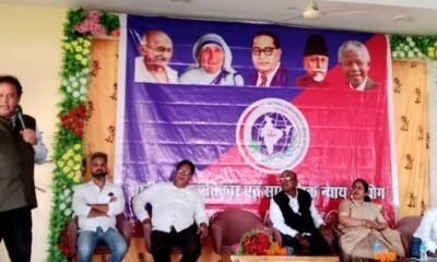 होटल टेंपल ट्री पेंड्रा रोड में मानव अधिकार एवं सामाजिक न्याय आयोग का जिला सम्मेलन संपन्न .. Kshiti Technologies