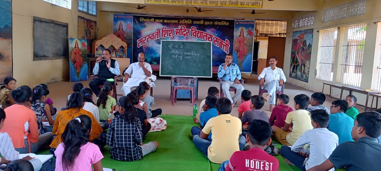 सरस्वती शिशु मंदिर विद्यालय सक्ती में ग्रीष्मकालीन विशेष कक्षाओं के १७ वें दिवस पर निरीक्षण के दरम्यान हनुमान चालीसा का सामूहिक पाठ .. Kshiti Technologies सरस्वती शिशु मंदिर विद्यालय सक्ती में ग्रीष्मकालीन विशेष कक्षाओं के १७ वें दिवस पर निरीक्षण के दरम्यान हनुमान चालीसा का सामूहिक पाठ .. Kshiti Technologies