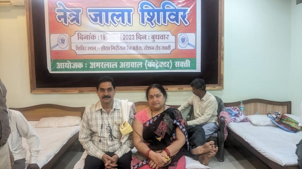 दुनिया की खुबसूरती को निहारने का सौभाग्य ईश्वर ने दिया है पर अच्छे से निहारने के लिए हमें खुद मशक्कत करनी चाहिए…अधिवक्ता चितरंजय पटेल .. Kshiti Technologies दुनिया की खुबसूरती को निहारने का सौभाग्य ईश्वर ने दिया है पर अच्छे से निहारने के लिए हमें खुद मशक्कत करनी चाहिए…अधिवक्ता चितरंजय पटेल .. Kshiti Technologies