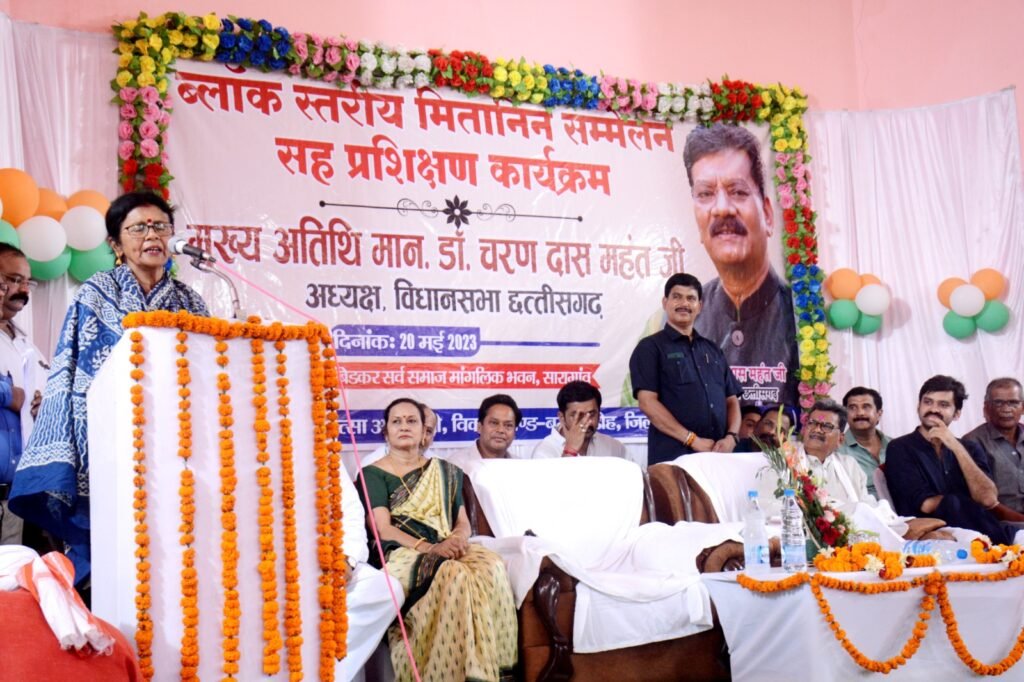 मितानिनों की समस्याओं के समाधान और सुविधाओं में वृद्धि के लिए होगी कोशिश - डॉ चरणदास महंत .. Kshiti Technologies मितानिनों की समस्याओं के समाधान और सुविधाओं में वृद्धि के लिए होगी कोशिश - डॉ चरणदास महंत .. Kshiti Technologies