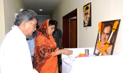 विधानसभा अध्यक्ष डॉ. चरणदास महंत एवं कोरबा सांसद ज्योत्सना महंत ने भारत के पूर्व प्रधानमंत्री राजीव गांधी की पुण्यतिथि पर पुष्पांजलि अर्पित कर किया नमन .. Kshiti Technologies