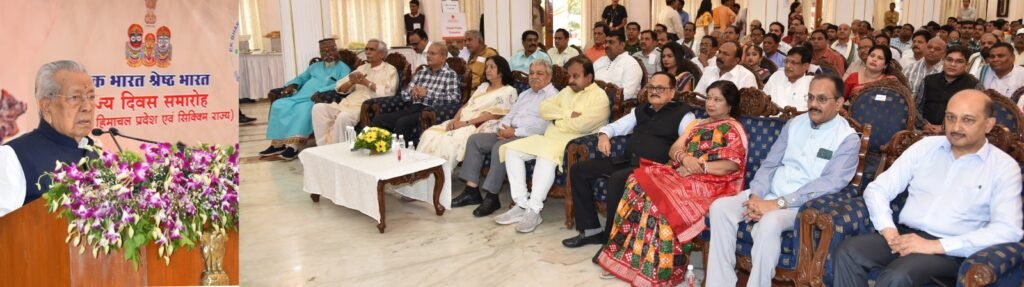 एकता और भाईचारे का बंधन भौगोलिक सीमाओं को पार कर सद्भाव के वातावरण को बढ़ावा देता है - राज्यपाल श्री हरिचंदन .. Kshiti Technologies एकता और भाईचारे का बंधन भौगोलिक सीमाओं को पार कर सद्भाव के वातावरण को बढ़ावा देता है - राज्यपाल श्री हरिचंदन .. Kshiti Technologies