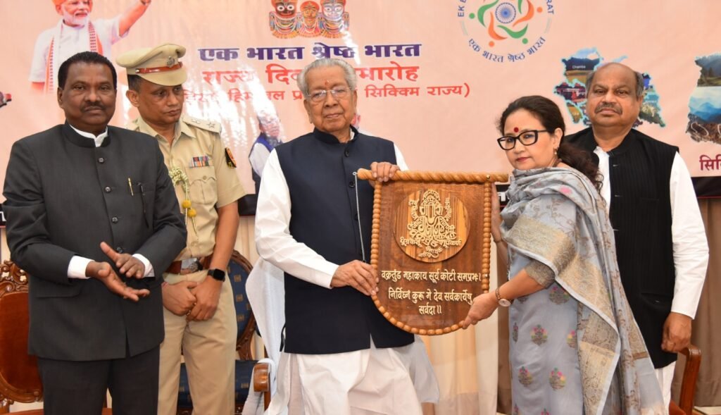 एकता और भाईचारे का बंधन भौगोलिक सीमाओं को पार कर सद्भाव के वातावरण को बढ़ावा देता है - राज्यपाल श्री हरिचंदन .. Kshiti Technologies एकता और भाईचारे का बंधन भौगोलिक सीमाओं को पार कर सद्भाव के वातावरण को बढ़ावा देता है - राज्यपाल श्री हरिचंदन .. Kshiti Technologies