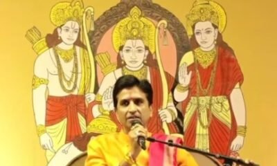 कुमार विश्वास प्रस्तुत करेंगे राष्ट्रीय रामायण महोत्सव में रामकथा, मैथिली ठाकुर भी देंगी प्रस्तुति .. Kshiti Technologies