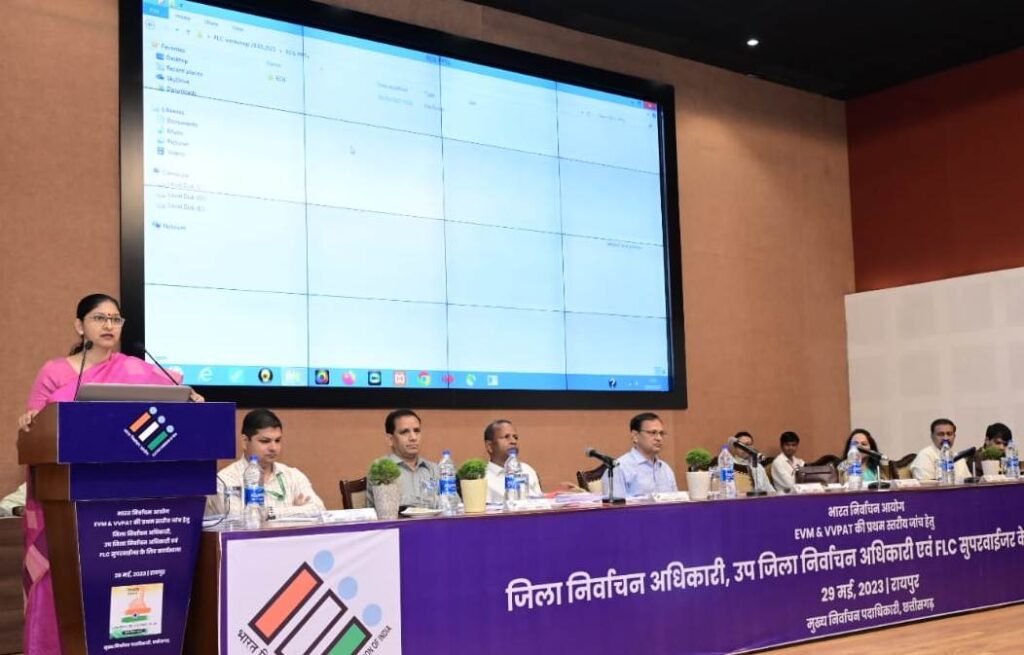 जिला निर्वाचन अधिकारियों, उप जिला निर्वाचन अधिकारियों एवं एफएलसी सुपरवाइजर्स को ईवीएम/वीवीपीएटी की एफएलसी के संबंध में दिया गया प्रशिक्षण .. Kshiti Technologies जिला निर्वाचन अधिकारियों, उप जिला निर्वाचन अधिकारियों एवं एफएलसी सुपरवाइजर्स को ईवीएम/वीवीपीएटी की एफएलसी के संबंध में दिया गया प्रशिक्षण .. Kshiti Technologies