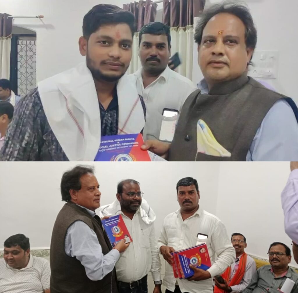 मानव अधिकार एवं सामाजिक न्याय आयोग लगातार तृतीय वर्ष नारद जयंती पर पत्रकारों का सम्मान समारोह आयोजित .. Kshiti Technologies मानव अधिकार एवं सामाजिक न्याय आयोग लगातार तृतीय वर्ष नारद जयंती पर पत्रकारों का सम्मान समारोह आयोजित .. Kshiti Technologies