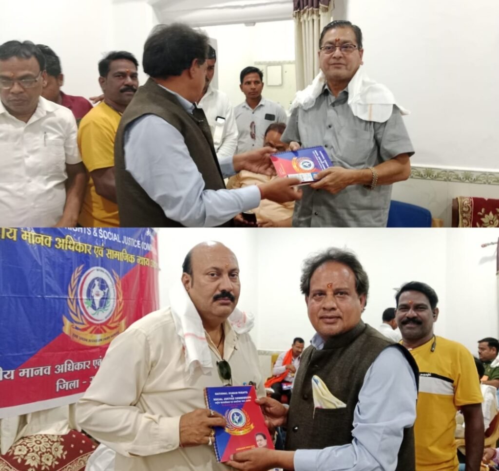 मानव अधिकार एवं सामाजिक न्याय आयोग लगातार तृतीय वर्ष नारद जयंती पर पत्रकारों का सम्मान समारोह आयोजित .. Kshiti Technologies मानव अधिकार एवं सामाजिक न्याय आयोग लगातार तृतीय वर्ष नारद जयंती पर पत्रकारों का सम्मान समारोह आयोजित .. Kshiti Technologies