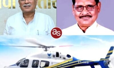 मुख्यमंत्री श्री बघेल ने 10वीं और 12वीं बोर्ड परीक्षा में उत्तीर्ण सभी विद्यार्थियों और उनके अभिभावकों को दी बधाई .. Kshiti Technologies