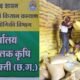 जिले के सहकारी समितियों में खाद बीज का हुआ पर्याप्त भंडारण .. Kshiti Technologies