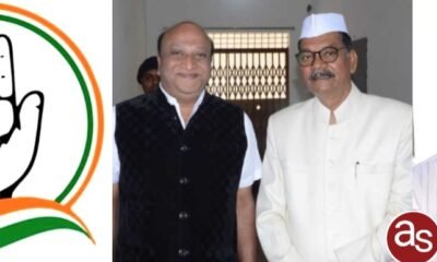 जांजगीर-चांपा व सक्ती कांग्रेस की जिला संयुक्त कार्यकारिणी घोषित .. Kshiti Technologies