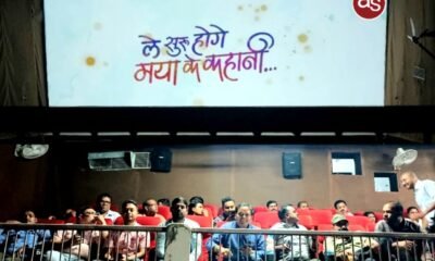 छत्तीसगढ़ी फिल्म को बढ़ावा देने सारंगढ़ कलेक्टोरेट के अधिकारी कर्मचारी पहुंचे सिटी सिनेमा .. Kshiti Technologies