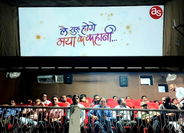 छत्तीसगढ़ी फिल्म को बढ़ावा देने सारंगढ़ कलेक्टोरेट के अधिकारी कर्मचारी पहुंचे सिटी सिनेमा .. Kshiti Technologies छत्तीसगढ़ी फिल्म को बढ़ावा देने सारंगढ़ कलेक्टोरेट के अधिकारी कर्मचारी पहुंचे सिटी सिनेमा .. Kshiti Technologies