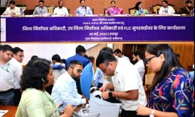 जिला निर्वाचन अधिकारियों, उप जिला निर्वाचन अधिकारियों एवं एफएलसी सुपरवाइजर्स को ईवीएम/वीवीपीएटी की एफएलसी के संबंध में दिया गया प्रशिक्षण .. Kshiti Technologies