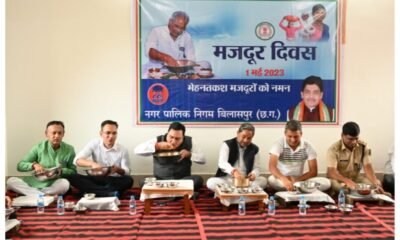 श्रमिक दिवस पर हर आम और खास लोगों ने किया बोरे-बासी का सेवन .. Kshiti Technologies