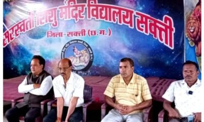 सरस्वती शिशु मंदिर विद्यालय सक्ती में अंग्रेजी भाषा की विशेष ग्रीष्मकालीन कक्षाएं शुरू…प्रवेश निःशुल्क .. Kshiti Technologies