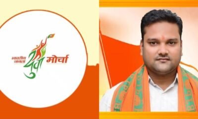 छत्तीसगढ़ की कांग्रेस सरकार हिन्दुवों की आवाज़ दबाने का प्रयास कर रही है - अंकित अग्रवाल .. Kshiti Technologies