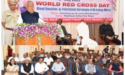 रेडक्राॅस का उद्देश्य मानवता की सेवा - राज्यपाल श्री हरिचंदन .. Kshiti Technologies