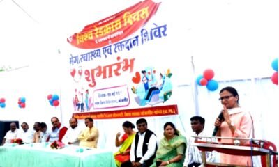 जिला अस्पताल में विश्व रेडक्रास दिवस के अवसर पर मेगा स्वास्थ्य शिविर एवं रक्तदान शिविर का किया गया आयोजन .. Kshiti Technologies