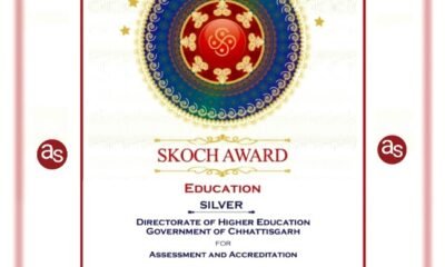 छत्तीसगढ़ के उच्च शिक्षा विभाग को मिला राष्ट्रीय स्तर का प्रतिष्ठित स्कॉच सिल्वर अवार्ड .. Kshiti Technologies